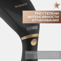 Ручной отпариватель Scarlett SC-GS135S07