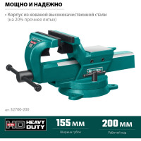 Кованые стальные тиски KRAFTOOL Forge-155/200 32700-200