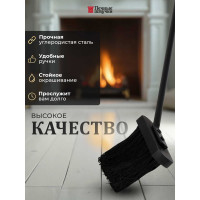 Набор для камина в металлической корзине, 4 предмета, черный, 56.5x16 см Печные штучки 62039
