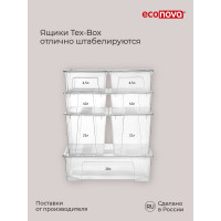Комплект ящиков для хранения с крышкой Econova Tex-box 28 л, 3 шт., 57x38x17 см, прозрачный 43429280122