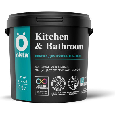 Краска для кухонь и ванных OLSTA Kitchen&bathroom БАЗА A 0.9 л OKBA-09