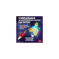 Детская зубная паста SPLAT JUNIOR 6-11 CARAMEL PEAR карамельная груша 73 г 112.11033.0101