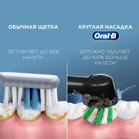 Электрическая зубная щетка ORAL-B Vitality Pro Cross Action Protect X Lilac 53019396
