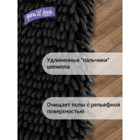 Набор насадок из микроволокна You'll love CLEAN SPACE 2 шт 75641