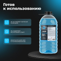 Незамерзающий омыватель стекол LAVR -25°С, 4 л Ln1332