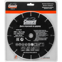 Диск отрезной по дереву 230x22.2 мм Gepard GP0908-230