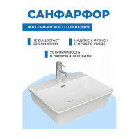 Раковина Teymi Aina 49 накладная, с полочкой под смеситель, белая T50002 ЦБ-00261026