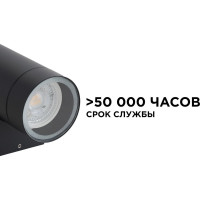 Уличный настенный светильник Apeyron 2хmax 35вт gu10, ip54, графит, алюминий 11-119