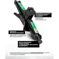 Механический домкрат ROCKFORCE ромб, 2 т RF-10202(52028)