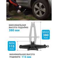 Домкрат механический Rockforce "ромб" 2т с резиновой накладкой RF-10152(51623)