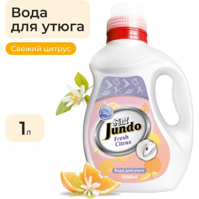 Вода для утюга Jundo Премиум, 1 л 4903720021743