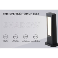 Светодиодный светильник Apeyron напольный, 9вт, 630лм, 3000к, ip54, чёрный, металл 31-10