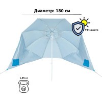 Зонт Green Glade A2102
