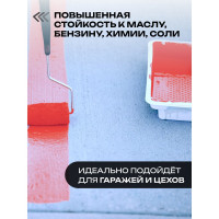 Краска для бетонных полов ГРИДА АК15 акриловая эмаль, красная, 4 кг 00-00000113