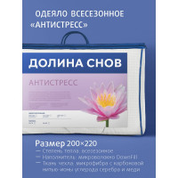 Стеганое одеяло Ecotex Антистресс евро, всесезонное, наполнитель искусственный лебяжий пух/микроволокно DownFill, чехол микрофибра, 200x220 ОАНДЕ 4660054349195