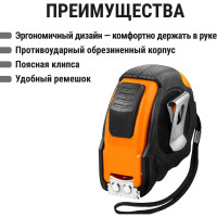 Рулетка TDM ELECTRIC Алмаз 3 м, 16 мм, тройная фиксация, автостоп SQ1018-0109