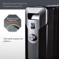 Масляный радиатор Leonord le-1911 11 секций 2.5квт 105819