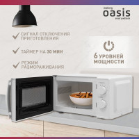 Микроволновая печь OASIS MW-70MW