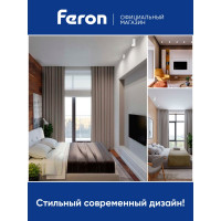 Потолочный светильник FERON luna ml162 mr16 gu10 35w 230v, белый 48815