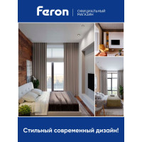Встраиваемый светильник FERON dl362 LUNA потолочный mr16 g5.3 черный, 48812