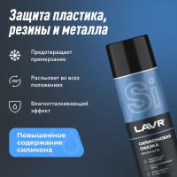 Силиконовая смазка LAVR 650 мл Ln2419