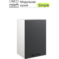 Навесной шкаф Атмосфера 40 см Simple В400 Антрацит/ Белый 00-00020850