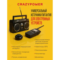 Батарейка Элемент питания алкалиновый CRAZYPOWER 6LR61 Крона 9V (2 шт блистер) 5046528