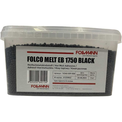 Follmann Клей FOLCO MELT EB 1750 BLACK расплав (ведро 5 кг) 14340-009-558