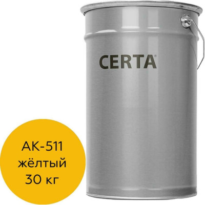 Краска для дорожной разметки Certa АК-511 A51101130