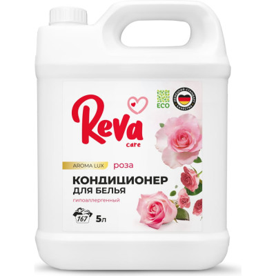 Кондиционер ополаскиватель для белья Reva Care AROMA LUX R285004KNS