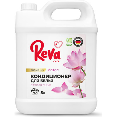 Кондиционер ополаскиватель для белья Reva Care AROMA LUX R285003KNS