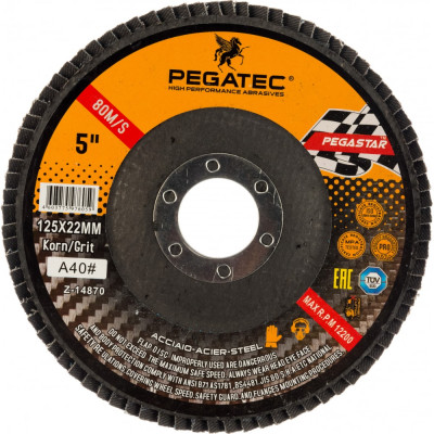 Лепестковый круг торцевой Pegatec PSRFD125BCA-40