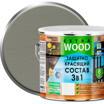 Farbitex Защитно-красящий состав 3в1 Гавань(3 л) PROFI WOOD EXTRA 43 4300011481