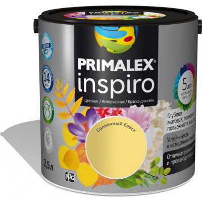 Primalex Краска Inspiro Солнечный блеск 2,5л 442026