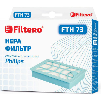 Hepa фильтр FILTERO FTH 73 для Philips 5867