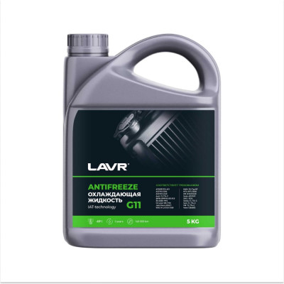 Охлаждающая жидкость LAVR ANTIFREEZE -45 G11 5 кг Ln1706