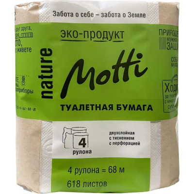 Motti Т/бумага в рул. 2-сл, 17м, белая, 4рул/уп (101714-М)