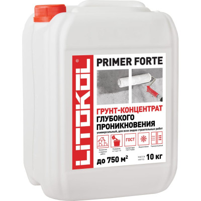 Универсальный грунт-концентрат LITOKOL primer forte 498630003