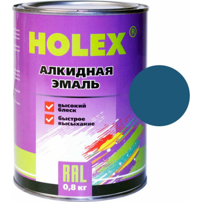 HOLEX 1115 Автоэмаль алкидная синяя 0,8кг HAS-58994