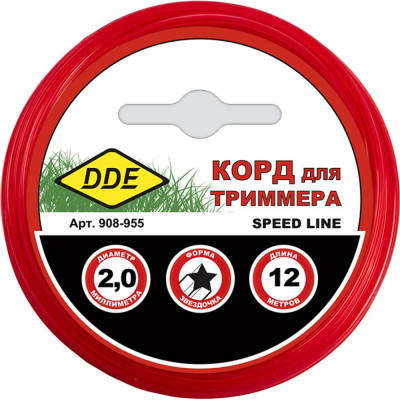 DDE Корд триммерный на подвесе Speed line звезда 2,0 мм х 12 м, красный 908-955