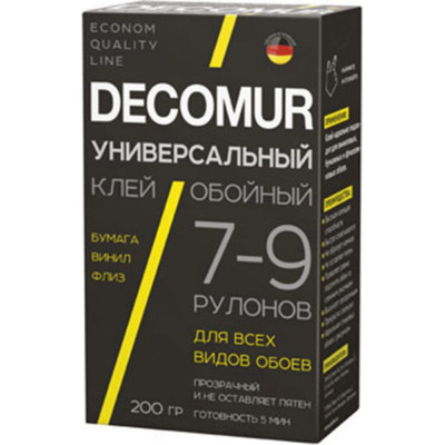 Универсальный клей Pufas DECOMUR 024802092