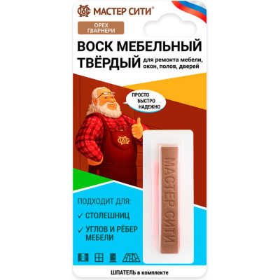 Мастер Сити Воск мебельный твердый блистер, орех гварнери, 417 2021417