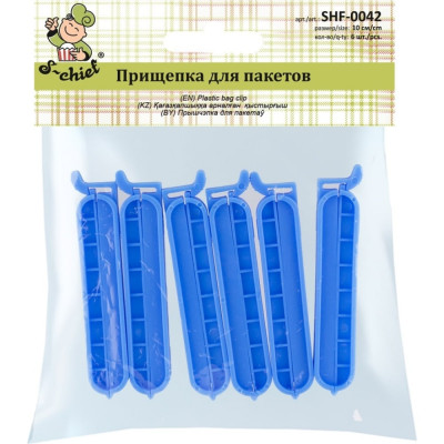 S-CHIEF Прищепка для пакетов пластик 10 см 6 шт SHF-0042 цв. голубой 421059