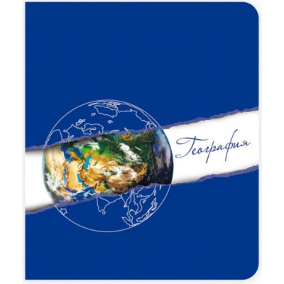 Феникс + Тетрадь шк. уч. темат.арт.39700/5 ГЕОГРАФИЯ /А-5, 48 л, скрепка, внутр.бл. - клетка/линия,бум.- офсет, обл. - мелов. картон,сплош.ТВИН-уф лак.)/