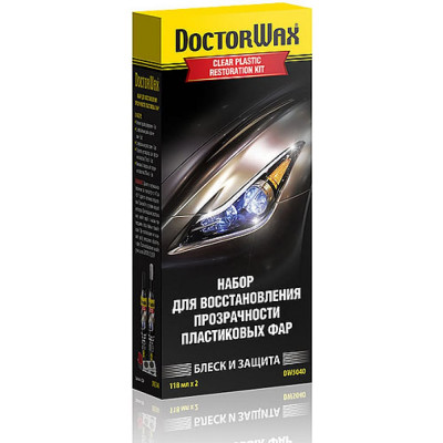 Набор для очистки и полировки прозрачных пластиковых поверхностей DoctorWax DW5040