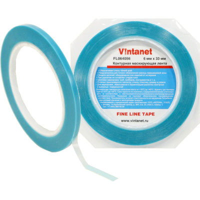 Контурная маскирующая лента VINTANET Fine Line FL064056