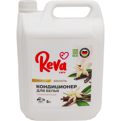 Кондиционер ополаскиватель для белья Reva Care AROMA LUX R285006KNS