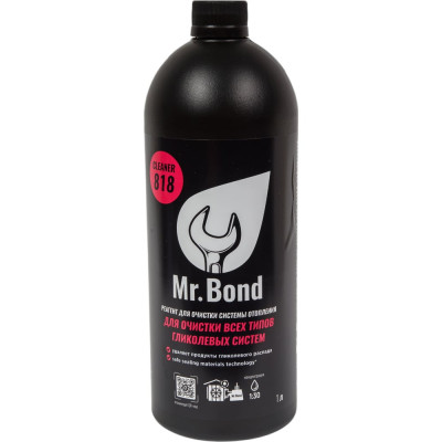 Mr.Bond Cleaner 818 Реагент универсальный для очистки всех типов гликолевых систем MB3031828010