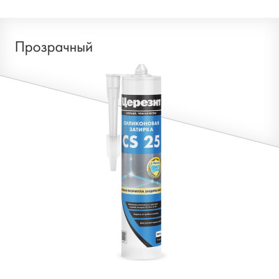 Церезит Силиконовая затирка-герметик CS 25 прозрачный 280мл 2902008