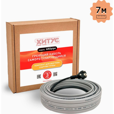 Хитус Греющий кабель ARDpipe-16 112 Вт 7 м HAAP16007